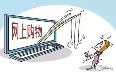 网购平台神乎其神的“香格里拉陨石”*局骗**为什么会迅速破灭？