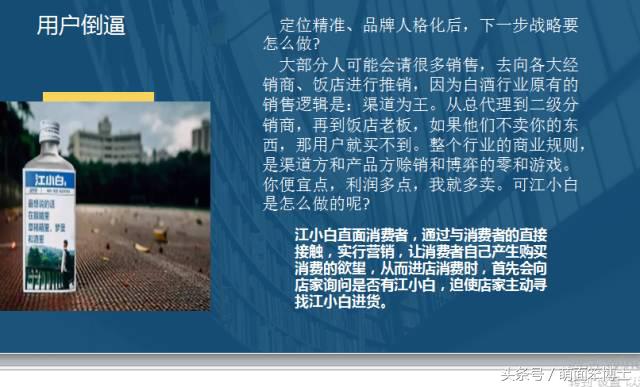 江小白品牌,江小白的品牌形象分析