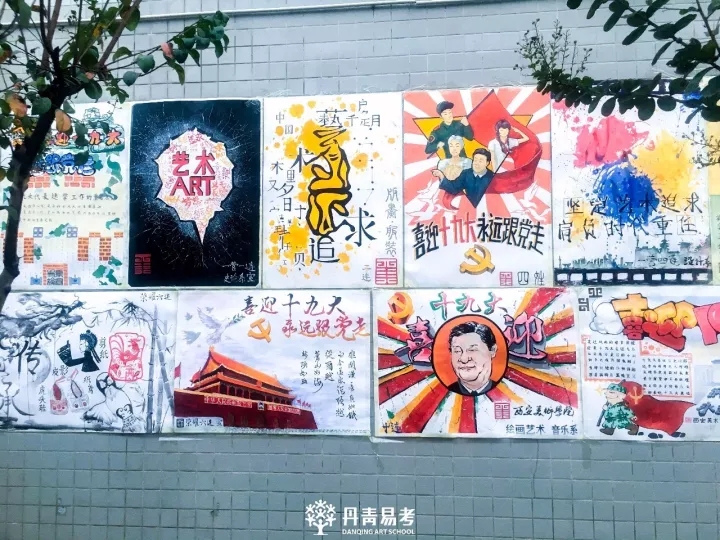 欢迎大家来到西安美术学院,欢迎大家报考西安美术学院