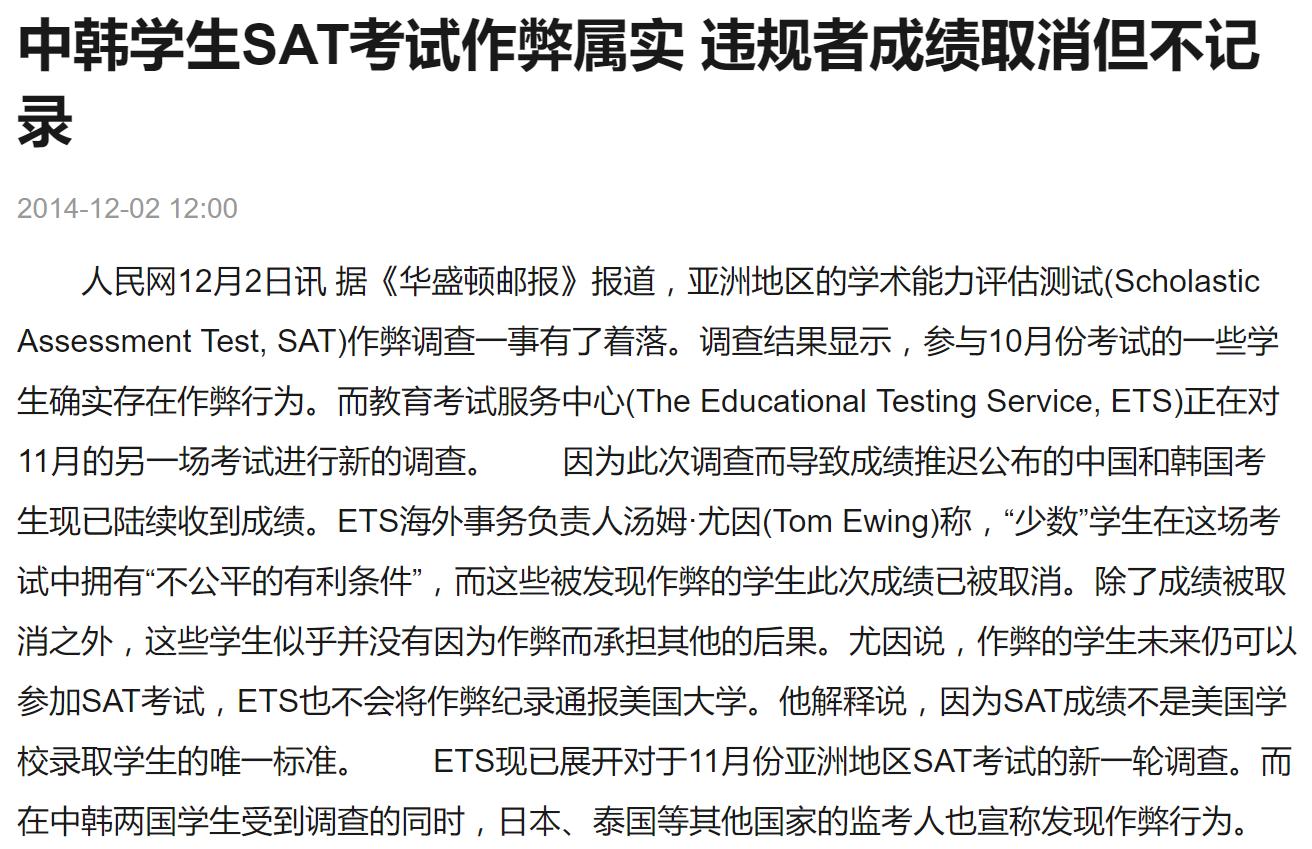 天才枪手中小琳得奖介绍自己片段,天才枪手电视剧版小琳和班克吻戏