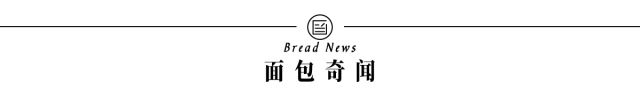面包趣事,吐司面包趣事