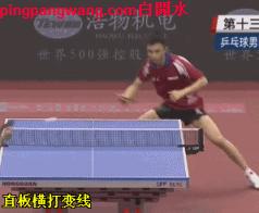 直板横打反手的最佳方法,直板正手横打的技术要领