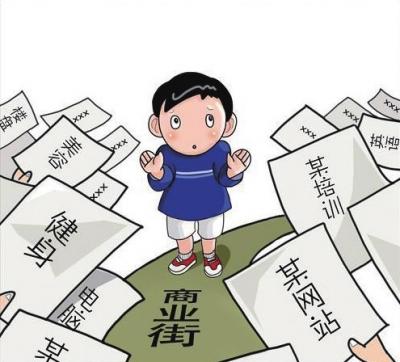 消费者价格虚高怎么投诉,价格欺诈举报怎么处罚