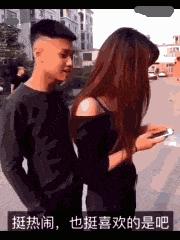 小姐姐你系完鞋带就快起来吧，都被人给看光，你长的好看才提醒你