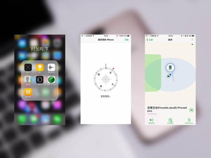 苹果手机丢了求找回的好办法,苹果手机丢了15分钟找回