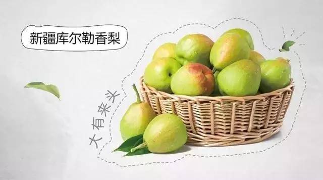 库尔勒香梨真假对照表,买到假的库尔勒香梨能够维权吗