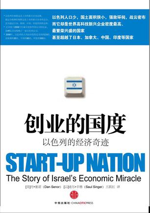 创业者的十大经典书,创业者合适看的通俗易懂的书籍