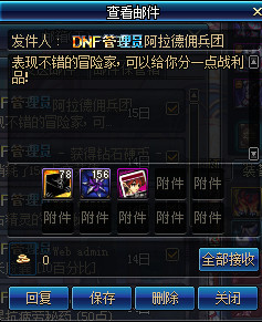 dnf改版后的佣兵,dnf新版佣兵攻略