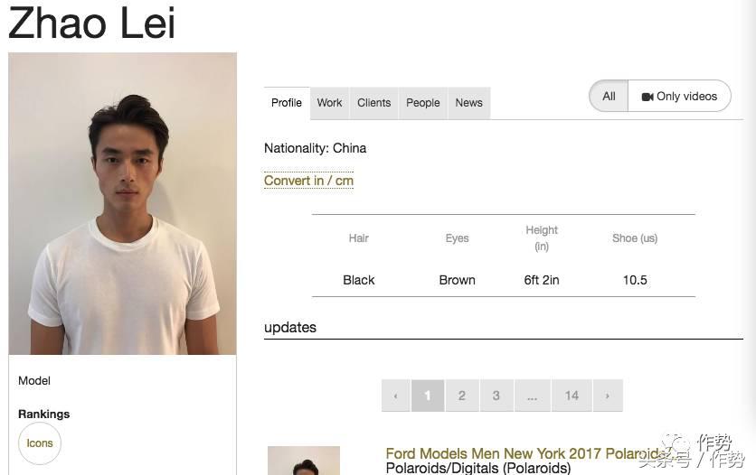 纪凌尘长得帅吗,纪凌尘和男模同台