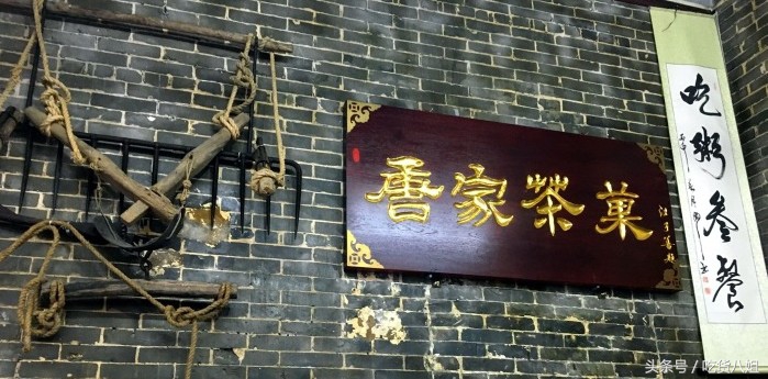 珠海唐家古镇美食馆,珠海唐家湾古镇好吃的店铺