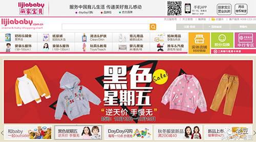 母婴用品平台介绍清单：妈妈再也不用担心宝宝用品网购了！