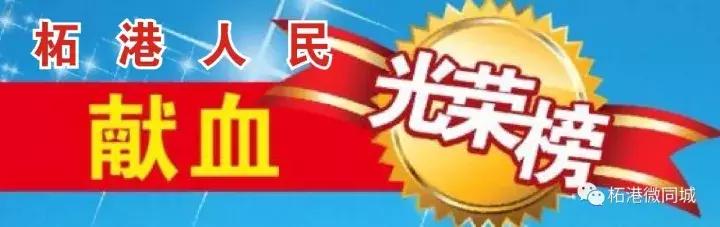 柘港乡政府大院内一群人干了件事，百姓拍手叫好
