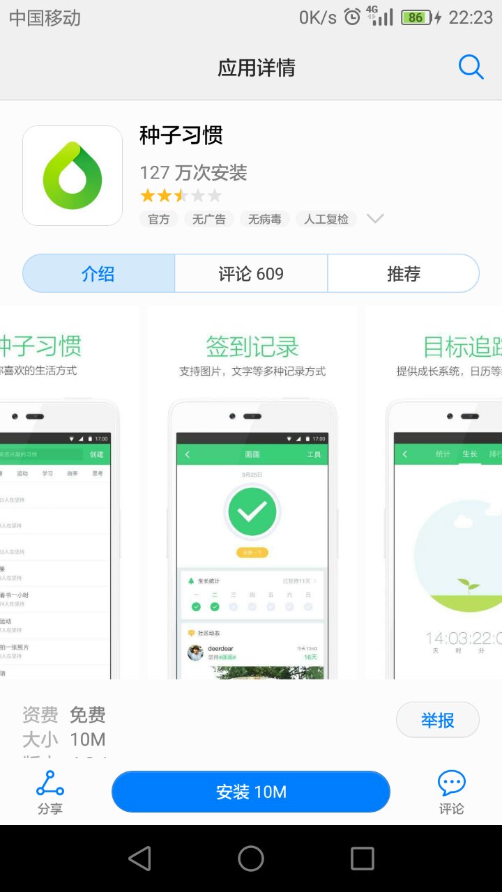 有哪些小众而实用的手机app,高颜值交友软件app
