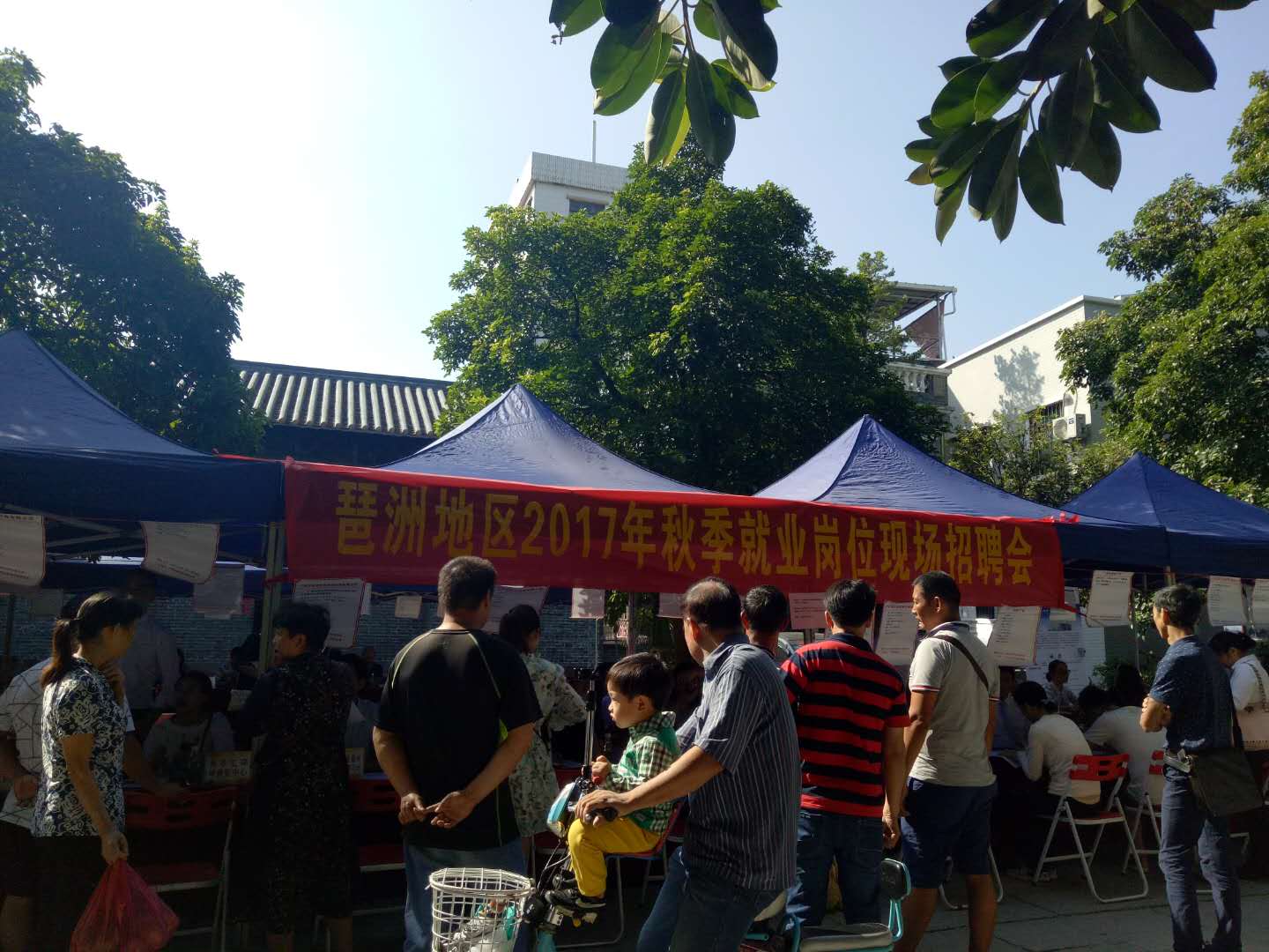 琶洲招聘会,广交会招聘面试