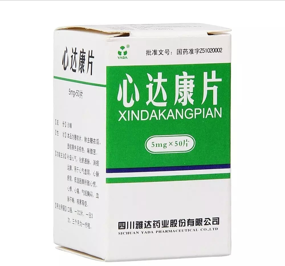 沙棘怎么是苦的,沙棘怎么样喝不酸