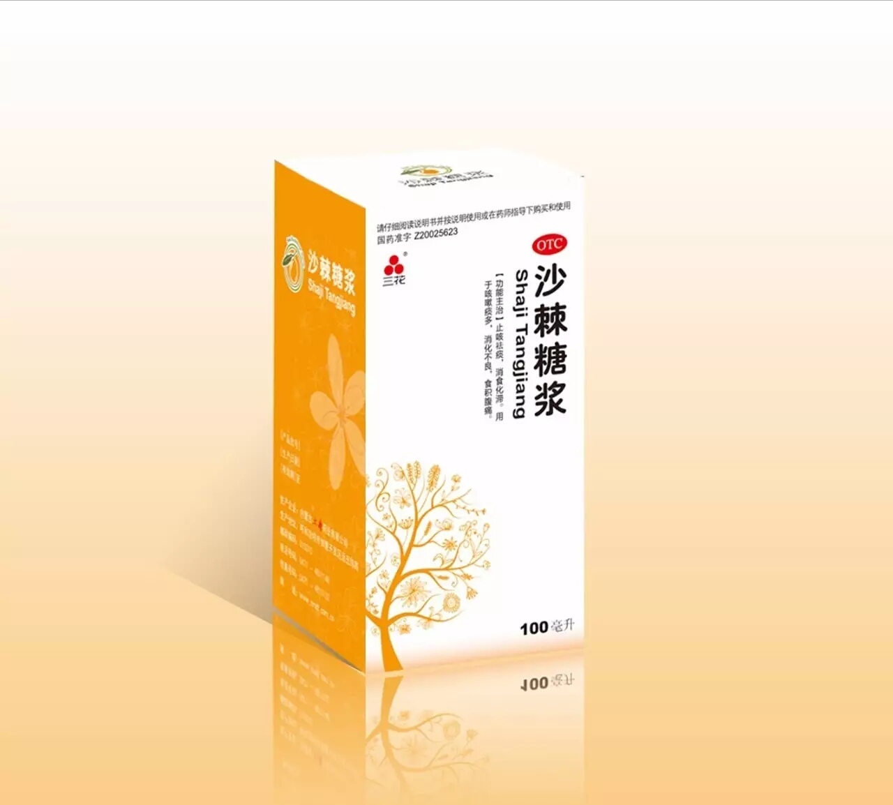 沙棘怎么是苦的,沙棘怎么样喝不酸