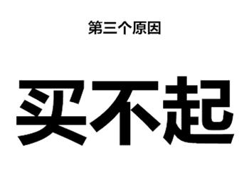 在地产行业5年,在房地产行业能干一辈子吗