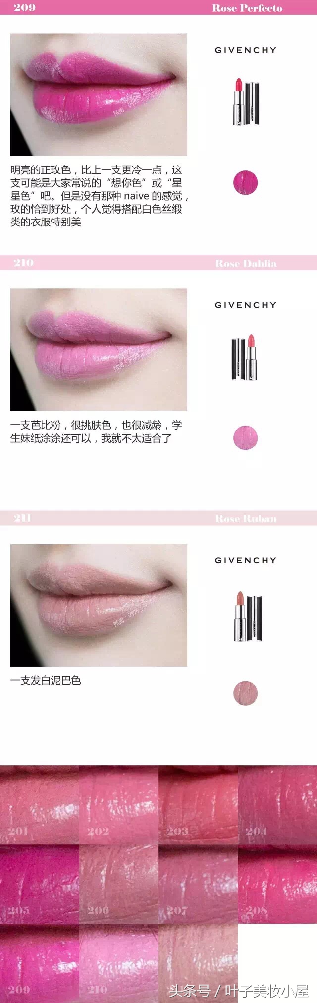 纪梵希小羊皮真的是羊皮做的,纪梵希小羊皮真假