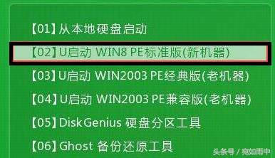 怎么用u盘给电脑装系统教程图解,u盘给电脑装系统教程完全版