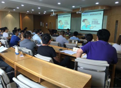 《现代企业财务分析与内部控制》精彩课堂