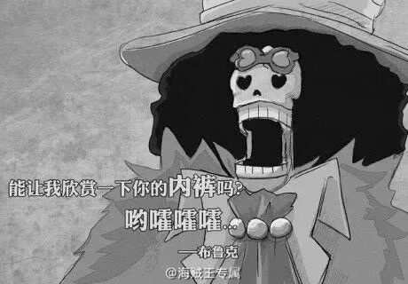 海贼王985对应的漫画,值得纪念的海贼王漫画