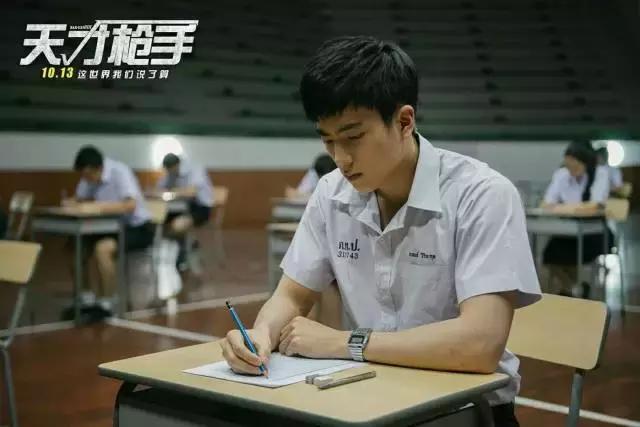 天才枪手作弊电影长片段,天才枪手跨国作弊电视剧版