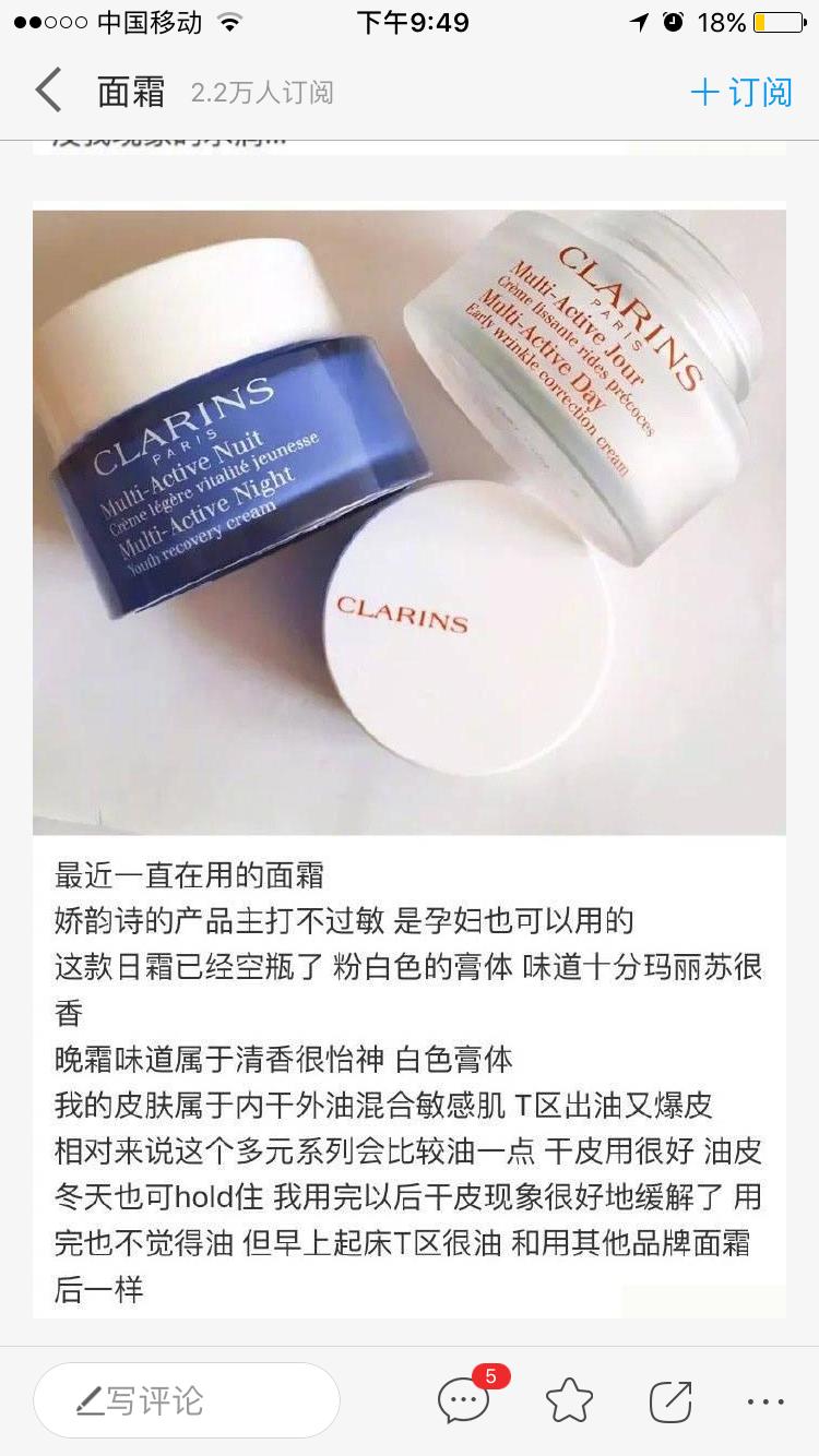 种草帖,种草贴纸素材