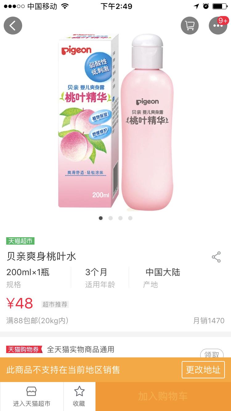 种草帖,种草贴纸素材