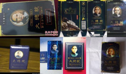 草烟买哪种更好,草烟是什么烟