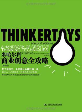 创业者的十大经典书,创业者合适看的通俗易懂的书籍