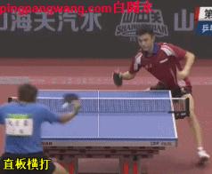 直板横打反手的最佳方法,直板正手横打的技术要领