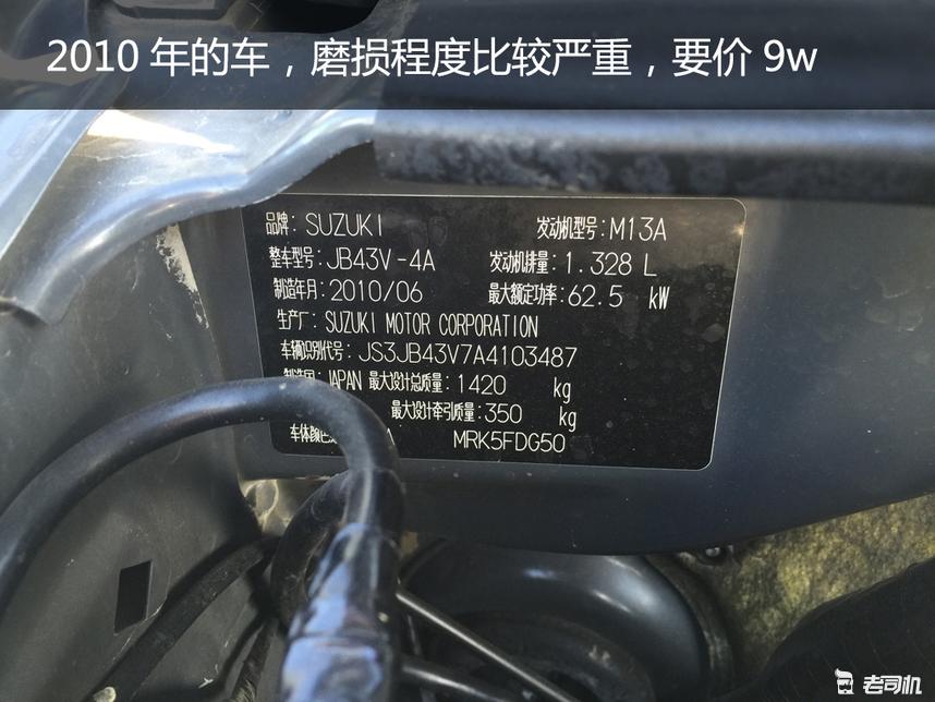 130万预算能买奔驰大g新二手车,多少万能买一台二手奔驰大g