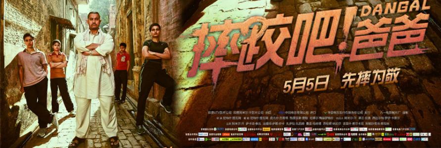 泰国电影跟天才枪手一样火的,泰国天才枪手片