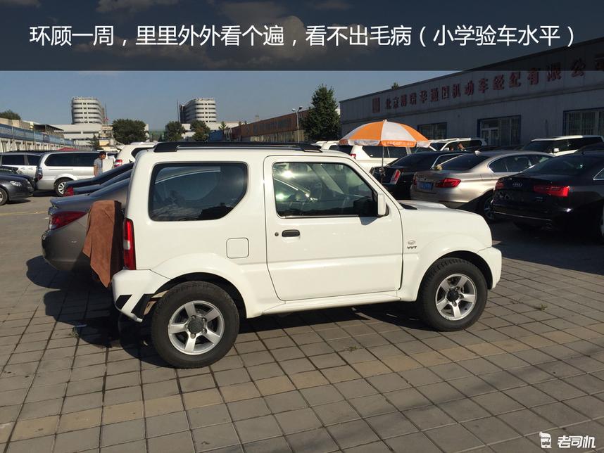 130万预算能买奔驰大g新二手车,多少万能买一台二手奔驰大g