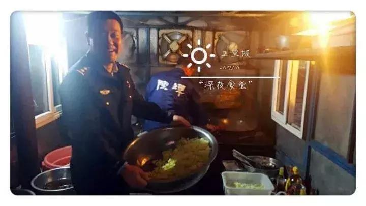 吉林市公安局食堂,公安局的深夜食堂