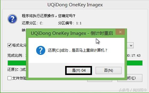 怎么用u盘给电脑装系统教程图解,u盘给电脑装系统教程完全版