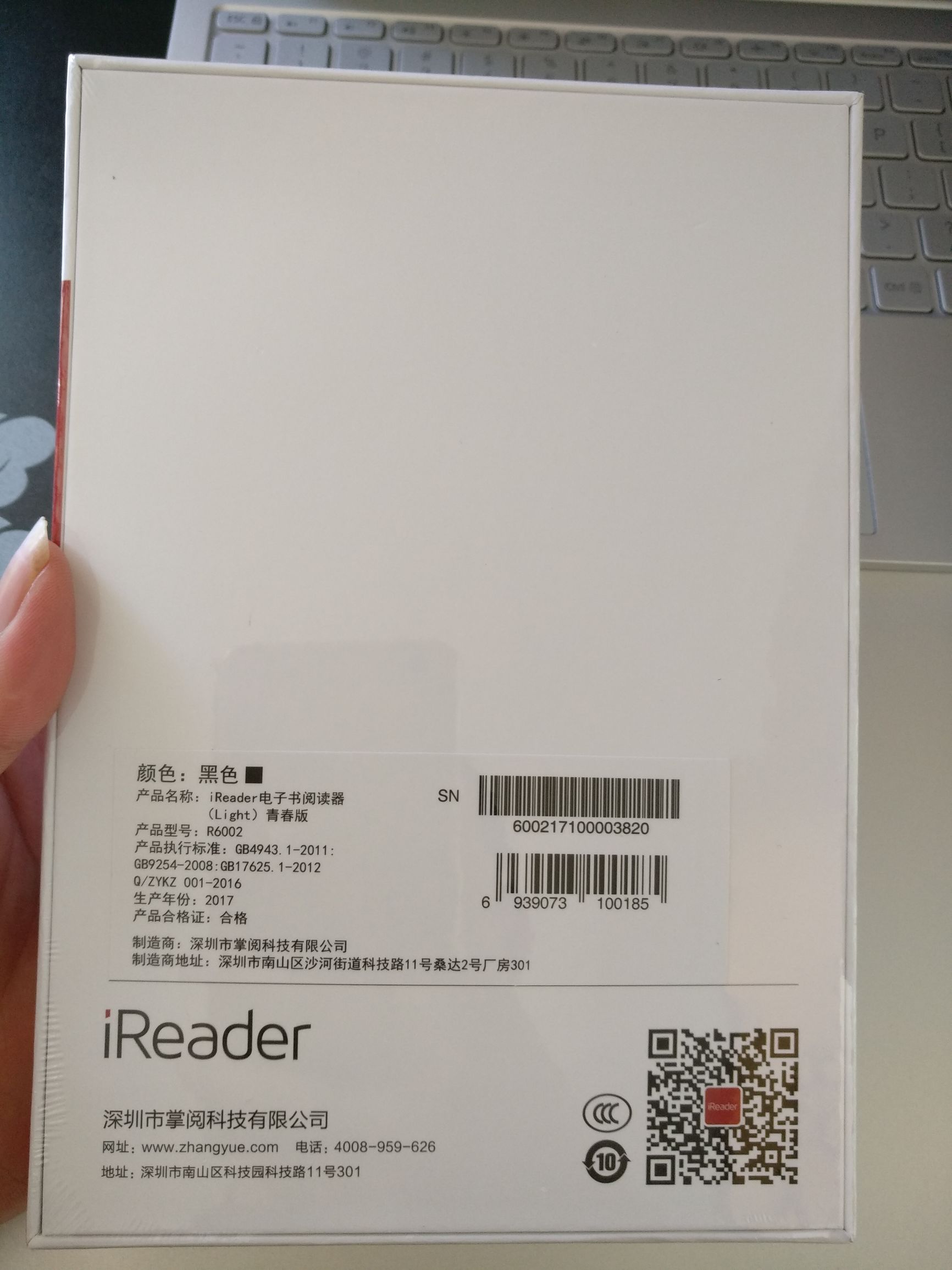 掌阅阅读器6寸测评,ireader和掌阅阅读器的区别