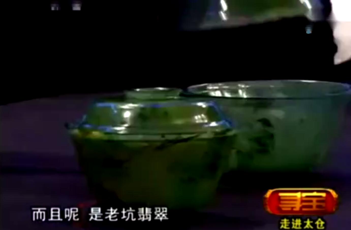 玻璃杯当翡翠鉴宝,美女带翡翠碗来鉴宝