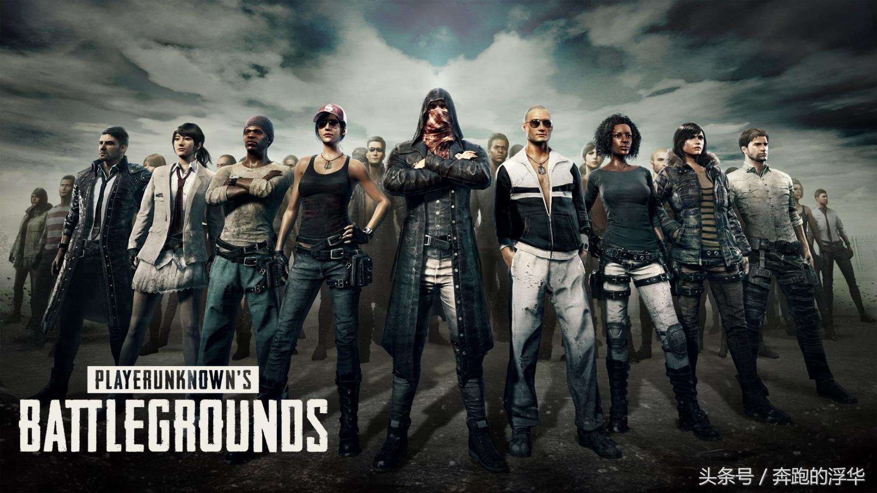 绝地求生吃鸡七大等级,绝地求生吃鸡中的各路大神们