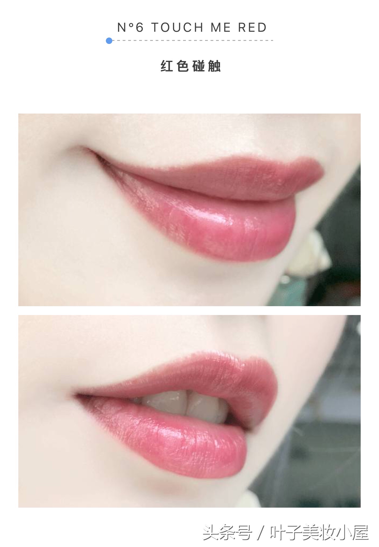 ysl夹心唇膏6号试色,ysl夹心唇膏哪个色好