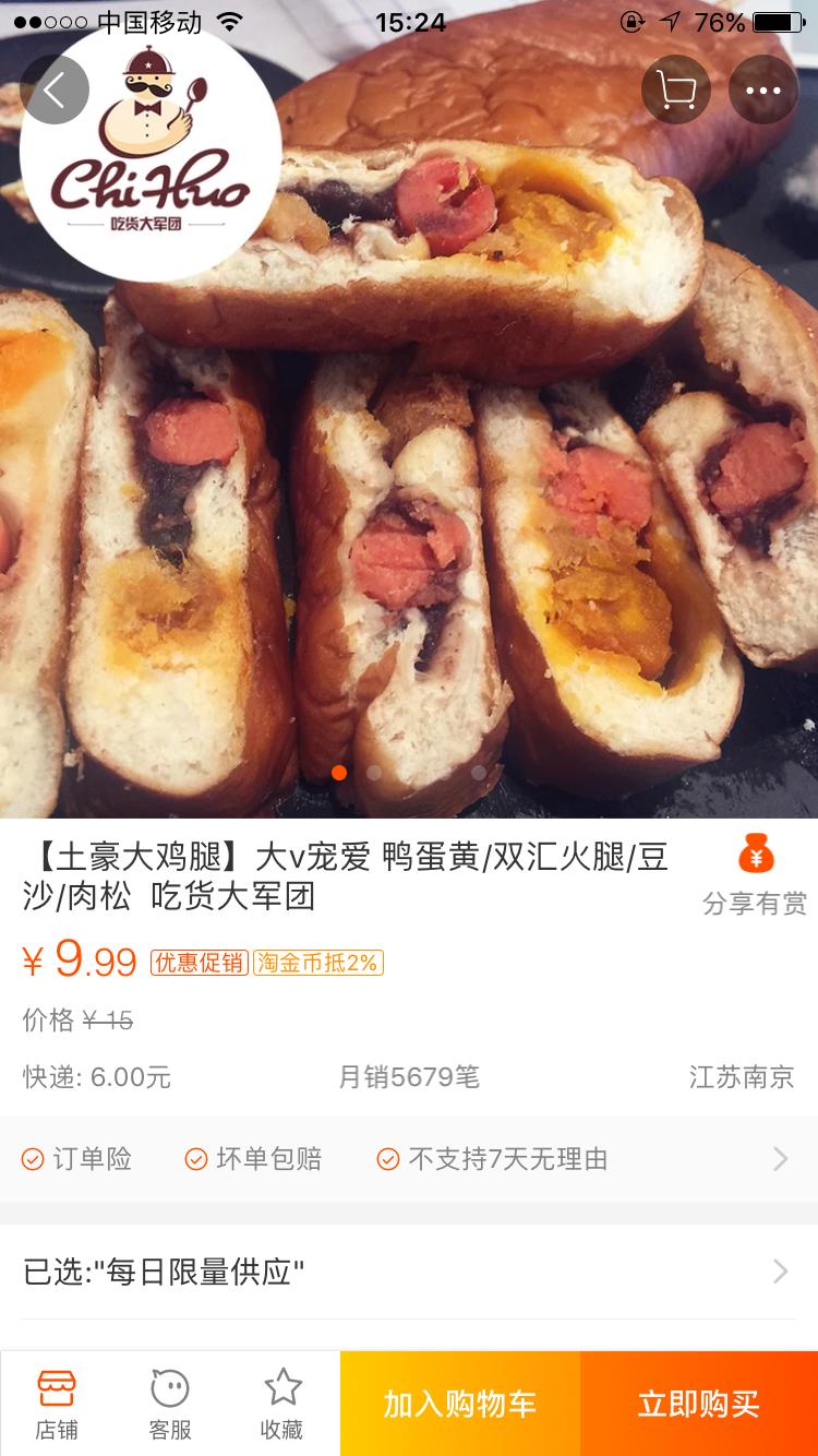 淘宝哪家店的零食好吃便宜,淘宝最便宜的零食