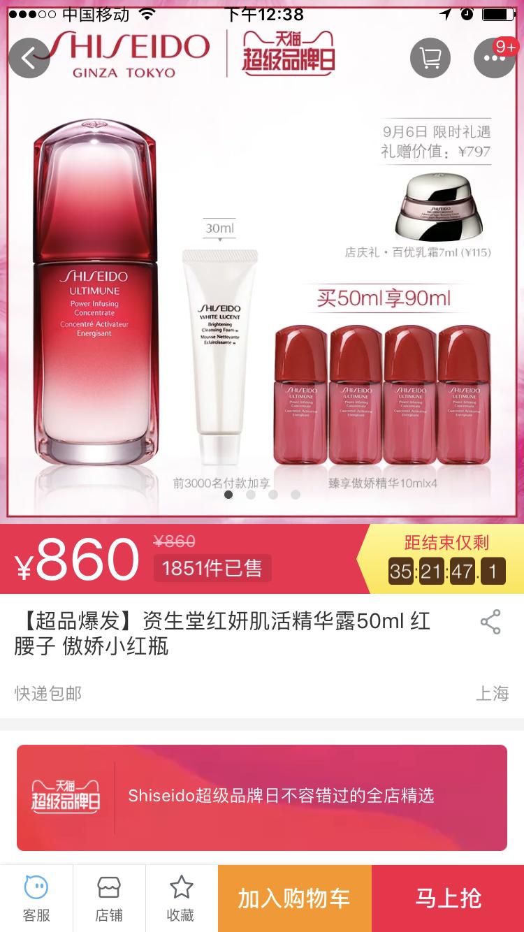 种草帖,种草贴纸素材