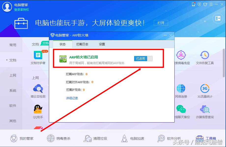 windows更新可靠性和安全性改进,如何提高windows系统安全性
