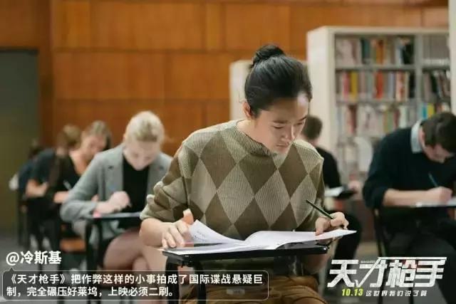 天才枪手作弊电影长片段,天才枪手跨国作弊电视剧版