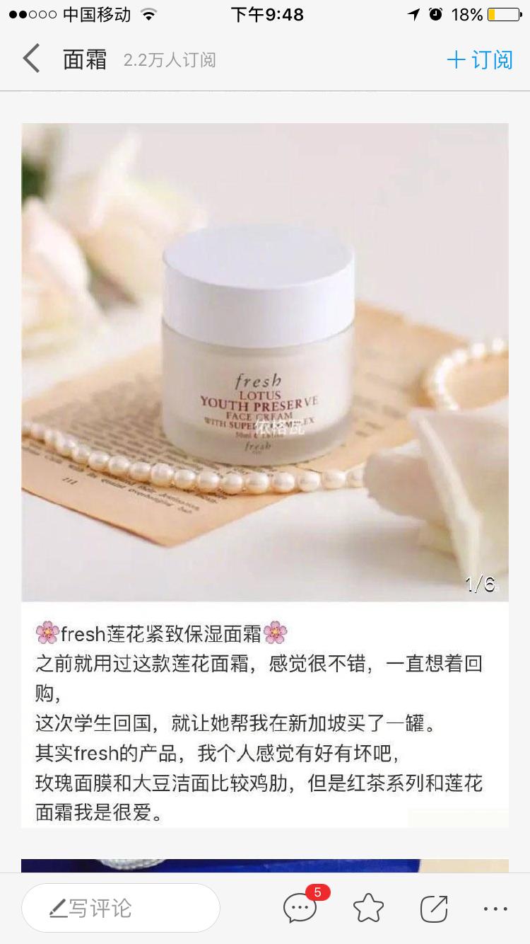 种草帖,种草贴纸素材