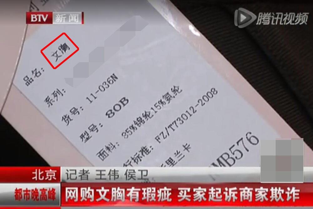 双11必买清单保暖内衣女加绒加厚,双11女性购物数据