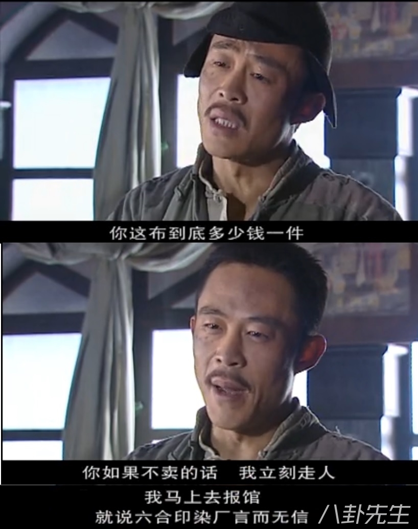 跟大染坊一样的历史剧还有哪些,和大染坊类似的商战电视剧