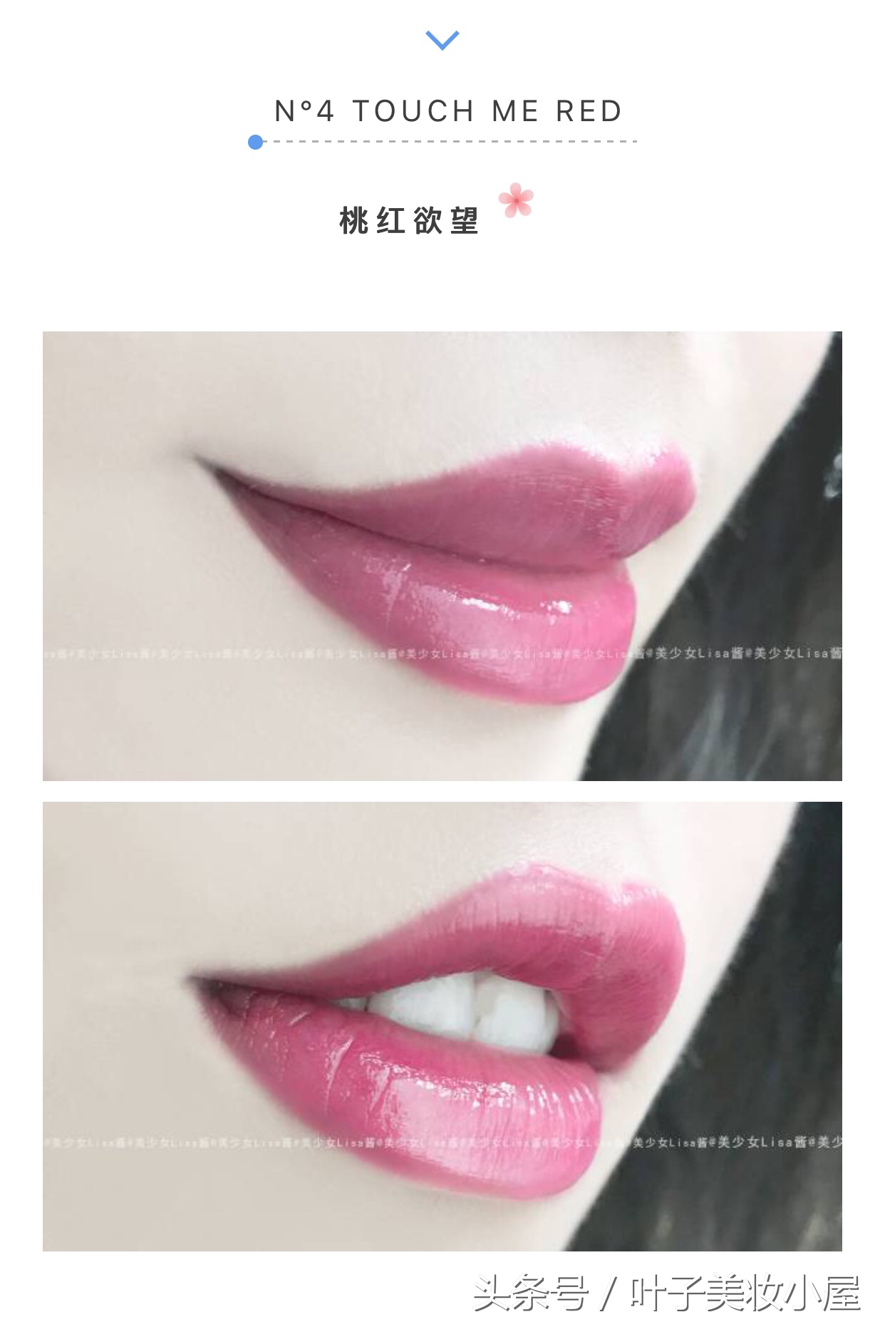 ysl夹心唇膏6号试色,ysl夹心唇膏哪个色好