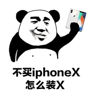 iphone8p下架之后还能买吗,iphone8p下架还能够买吗