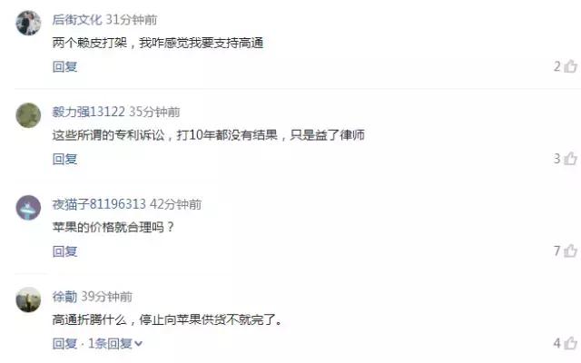 iphone8p下架之后还能买吗,iphone8p下架还能够买吗